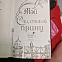 Фото отзыв 1