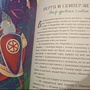 Фото отзыв 5