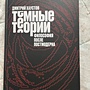 Фото отзыв 0