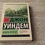 Фото отзыв 0