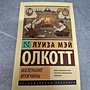 Фото отзыв 0