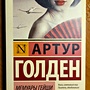 Фото отзыв 3