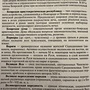 Фото отзыв 4