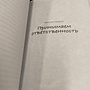 Фото отзыв 3