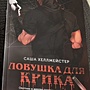 Фото отзыв 5