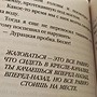 Фото отзыв 3