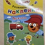 Фото отзыв 0