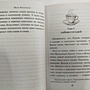 Фото отзыв 2