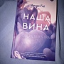 Фото отзыв 0