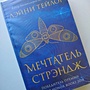 Фото отзыв 4