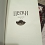 Фото отзыв 1