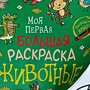 Фото отзыв 1