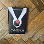 Фото отзыв 0