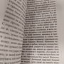 Фото отзыв 3