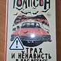 Фото отзыв 0