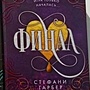 Фото отзыв 6