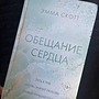 Фото отзыв 0