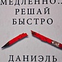 Фото отзыв 2