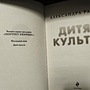 Фото отзыв 0