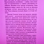 Фото отзыв 1