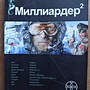 Фото отзыв 0