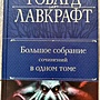 Фото отзыв 1