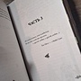 Фото отзыв 4