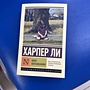 Фото отзыв 26