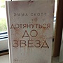 Фото отзыв 0