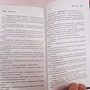 Фото отзыв 1