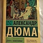 Фото отзыв 3
