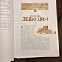Фото отзыв 2