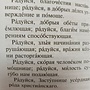 Фото отзыв 1