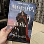Фото отзыв 11