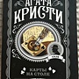 Фото отзыв 5