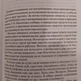 Фото отзыв 1