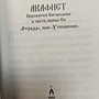 Фото отзыв 1