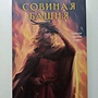 Фото отзыв 0