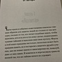 Фото отзыв 1