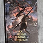 Фото отзыв 21
