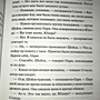 Фото отзыв 2