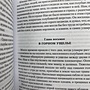 Фото отзыв 1