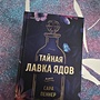 Фото отзыв 0