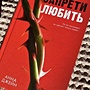 Фото отзыв 7