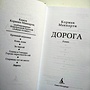 Фото отзыв 0