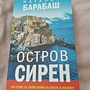 Фото отзыв 2