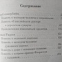 Фото отзыв 1