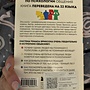Фото отзыв 3