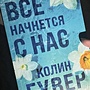 Фото отзыв 0
