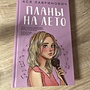 Фото отзыв 10